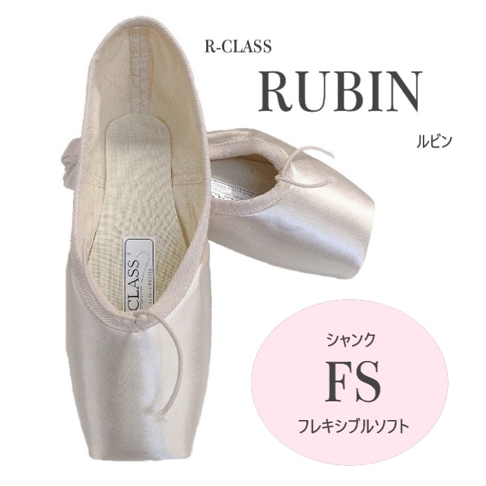 ELGC エルガンス (CL-E) トゥシューズ 37.5 W2 バレエ・ダンス用品のミルバ / ELGC エレガンス (CL-E)