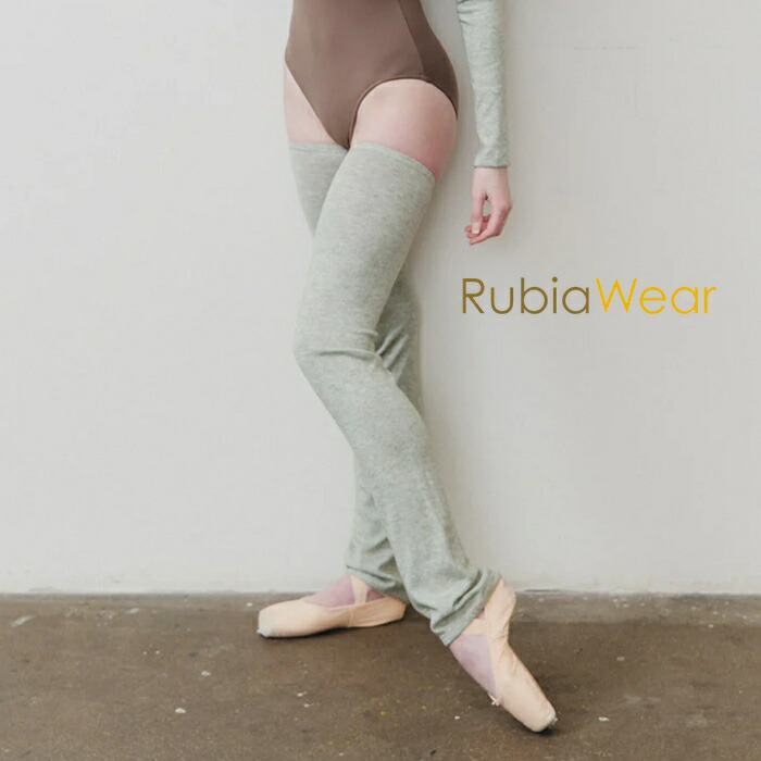 Rubia フルレッグウォーマー 貨物輸送無料RubiaWear 盛りだくさん レッグウォーマー Morning ビスコッティルビアウェア  一般受けの フルレングスレッグウォーマー 昼まえ足が長く見えるひな形と取り沙汰のルビアロングレッグウォーマー