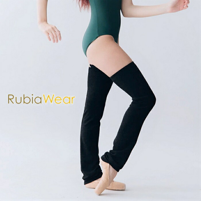 楽天市場】 送料無料【Rubia フルレッグウォーマー】RubiaWear