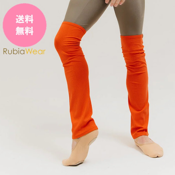 Rubia ショーティーレッグウォーマー 貨物輸送無料RubiaWear ショーティーレッグウォーマー Dawn ドーン ルビアウェア レッグウォーマー一般受けのバレエレッグウォーマー膝丈の長さ印字機で使い分かりやすい長さで取り沙汰です。