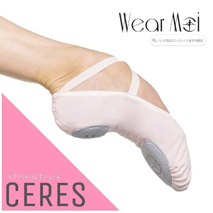 カペジオ アヴァ Capezio Ava 8N Ava Pointe Shoe with #2.5 Shank and Broad Toe Box | Capezio®