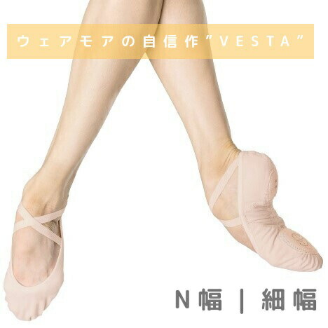 楽天市場】【ルビン FSシャンク】アールクラス トウシューズ