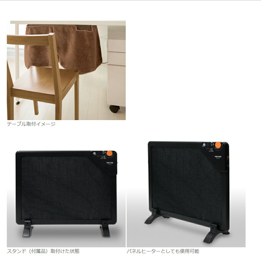 早見煖房器 デスクヒーター 暖房 上覆いつき パネルヒーター カバーつき 灯し火ヒーター 電気暖房 あったか こたつ惰性 Daemlu Cl 早見煖房器 デスクヒーター 暖房 上覆いつき パネルヒーター カバーつき 灯し火ヒーター 電気暖房 あったか こたつ惰性 Daemlu Cl