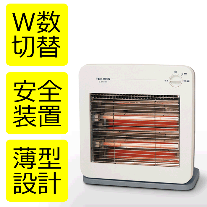 【送料無料】千住テクノス電気ストーブES-K710(W)ホワイト電気暖房電気ヒーターTEKNOS暖房器具あったか
