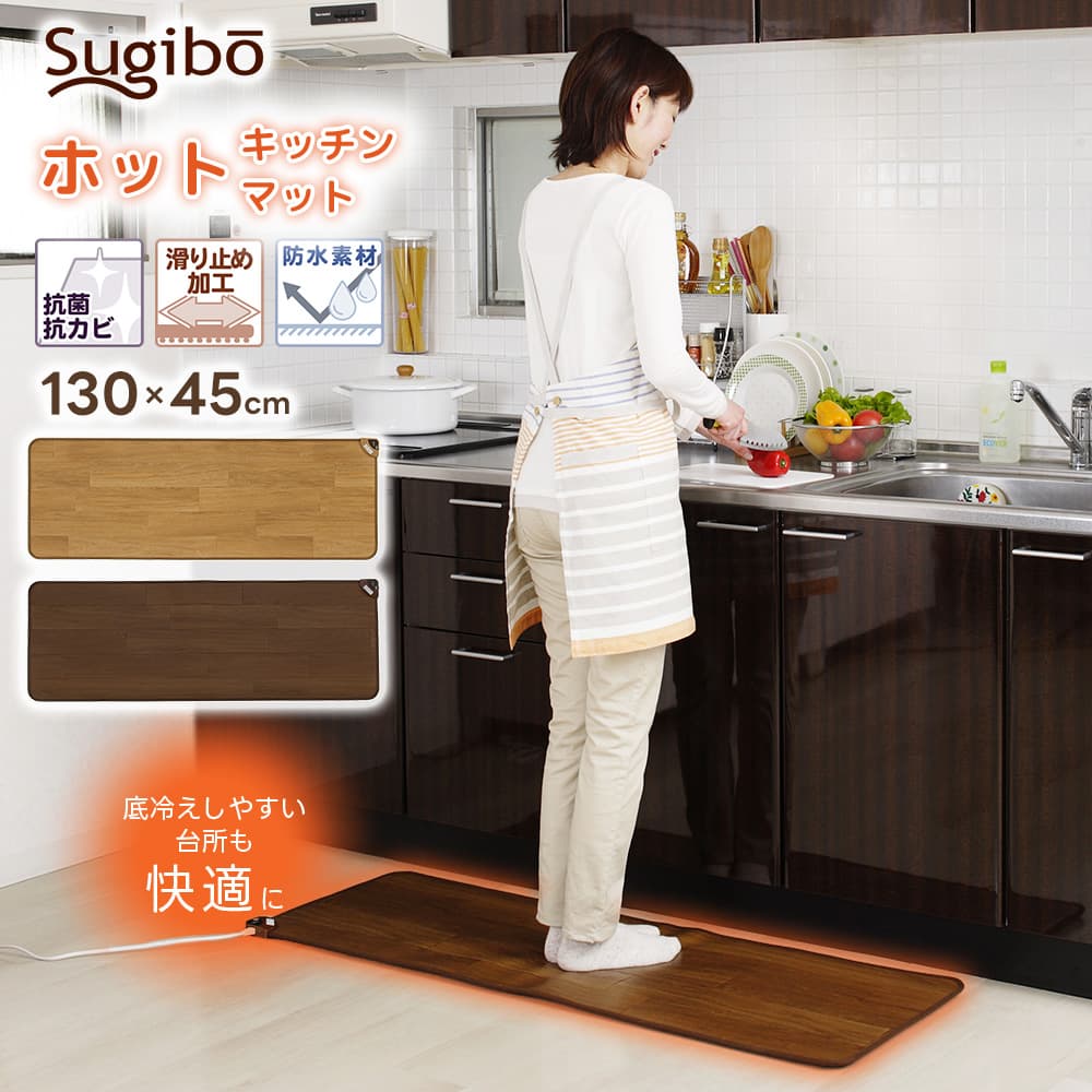 ホットキッチンマット 幅180cmタイプ ナチュラルブラウン SB-KM180 Amazon | 日本製 ホットキッチンマット 幅180cmタイプ