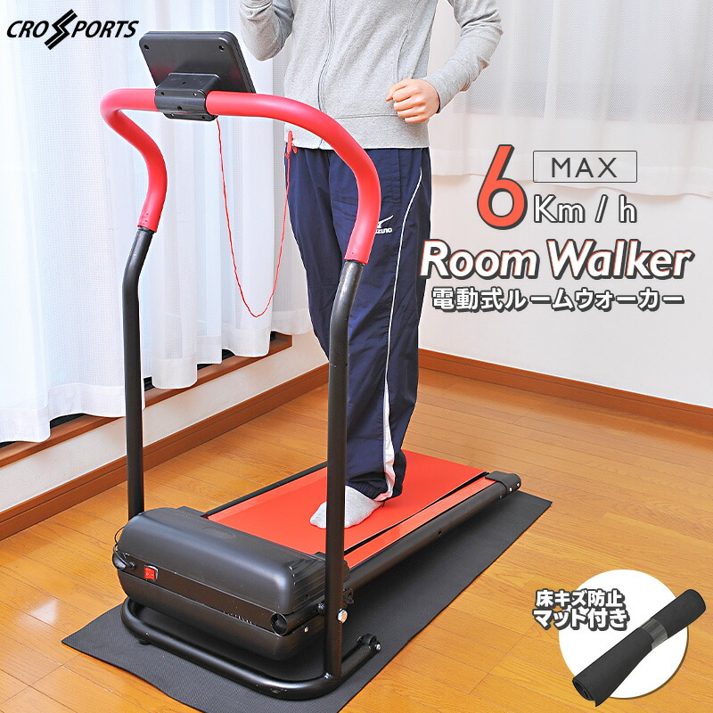 楽天市場】ルームランナー ランニングマシーン 家庭用 電動 自走式