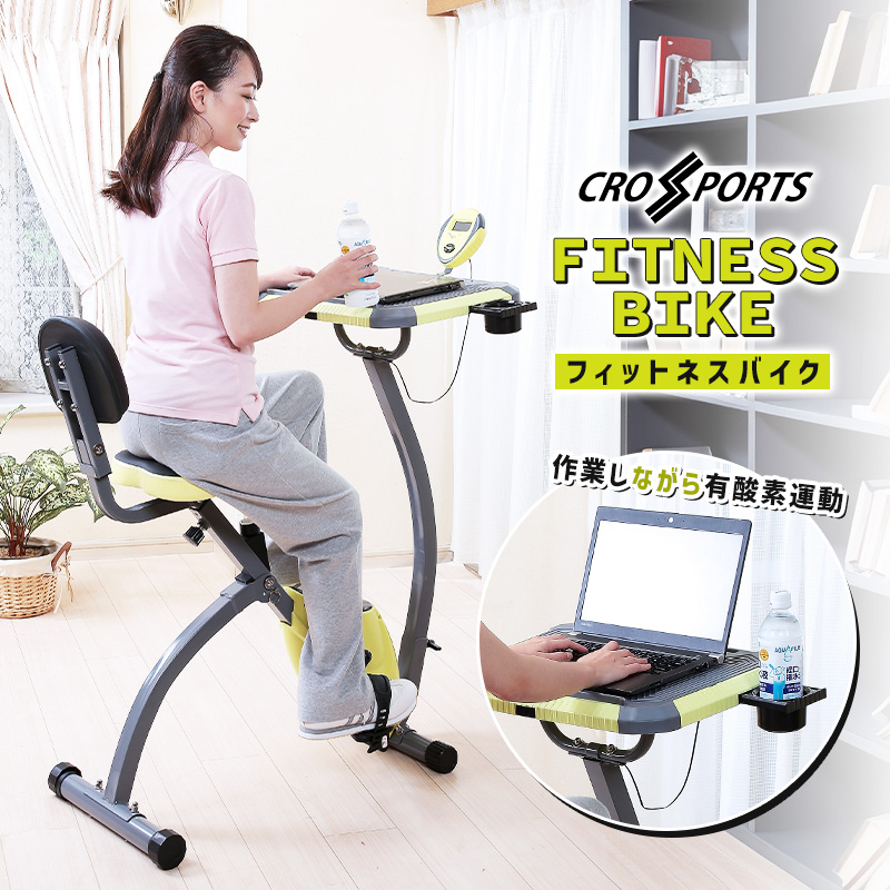 楽天市場】CROSS SPORTS (クロススポーツ) テーブル付き エアロ