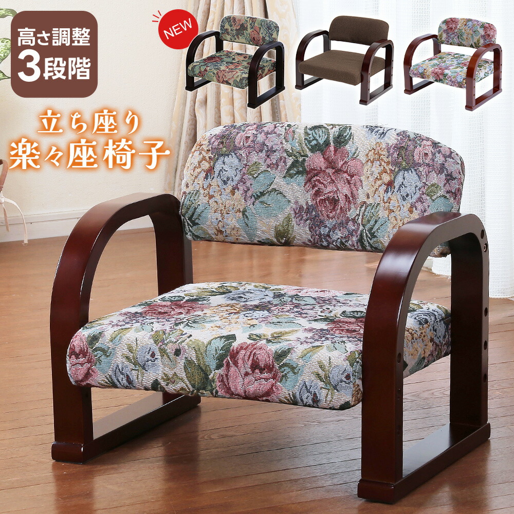 【ころさん専用】天然木製　折りたたみ椅子　ダークブラウン　両ひじ掛け付き 商品詳細｜卸・仕入れ・ドロップシッピングの ESSENCE MALL