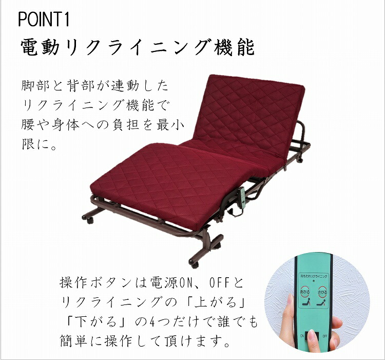 折りたたみ 電動臥榻 リクライニング 1モーター 遠隔操作 成り立ち他愛ない 納める式ベッド 介護ベッド 腰痛 足上げ むくみ メッシュモデル 折りたたみベッド シングル 通気流儀 折り畳みベッド メッシュベッド 事あたらしい生活 一人暮らし キャスター 動き 収納 連絡