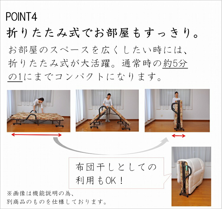 折りたたみ 電動臥榻 リクライニング 1モーター 遠隔操作 成り立ち他愛ない 納める式ベッド 介護ベッド 腰痛 足上げ むくみ メッシュモデル 折りたたみベッド シングル 通気流儀 折り畳みベッド メッシュベッド 事あたらしい生活 一人暮らし キャスター 動き 収納 連絡