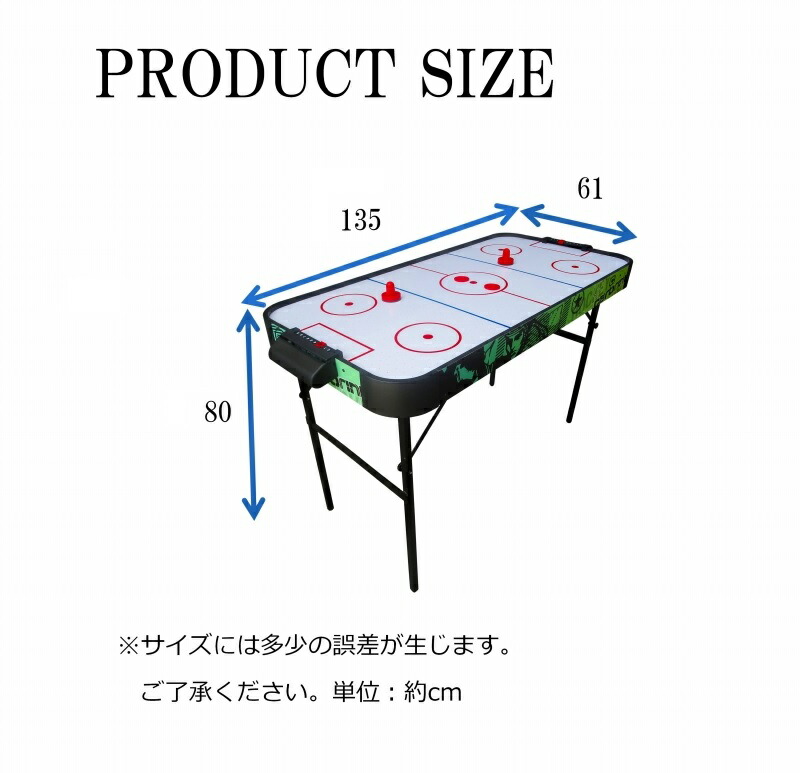 Dantotsu Online Air Hockey Table Folding Expression Air Hockey