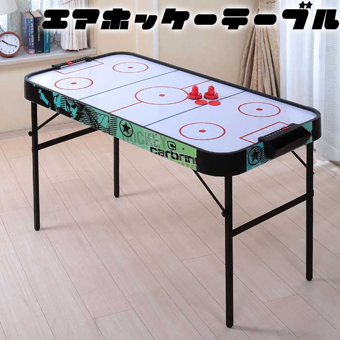 Dantotsu Online Air Hockey Table Folding Expression Air Hockey