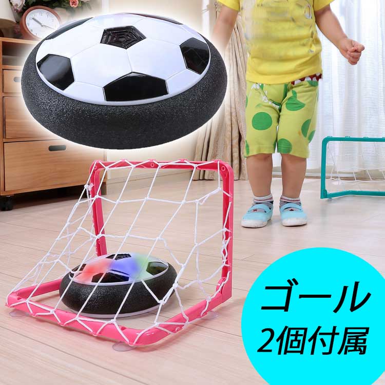 hovercraft soccer ball