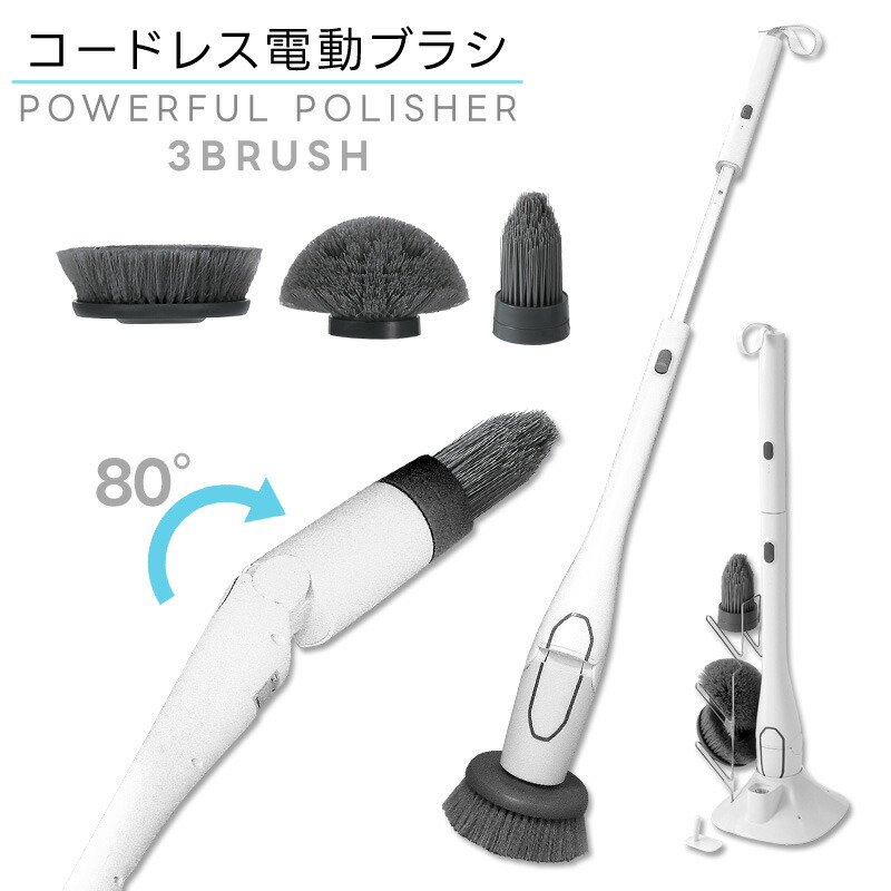 楽天市場】ポリッシャー 収納スタンド付き 【充電式パワフル