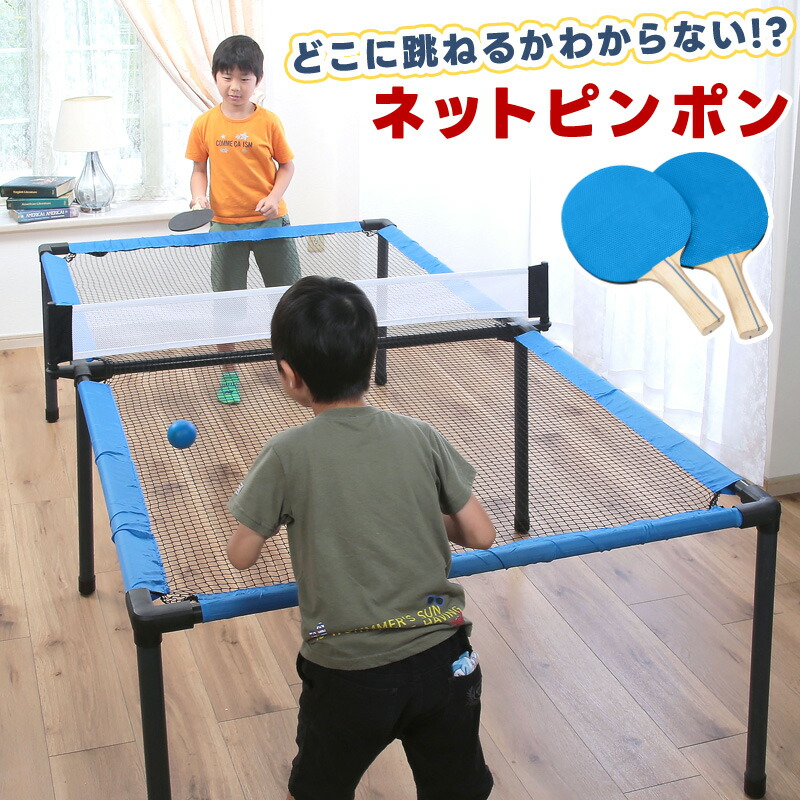 楽天市場】卓球台 家庭用 162×83cm 大きめ 折りたたみ ピンポン