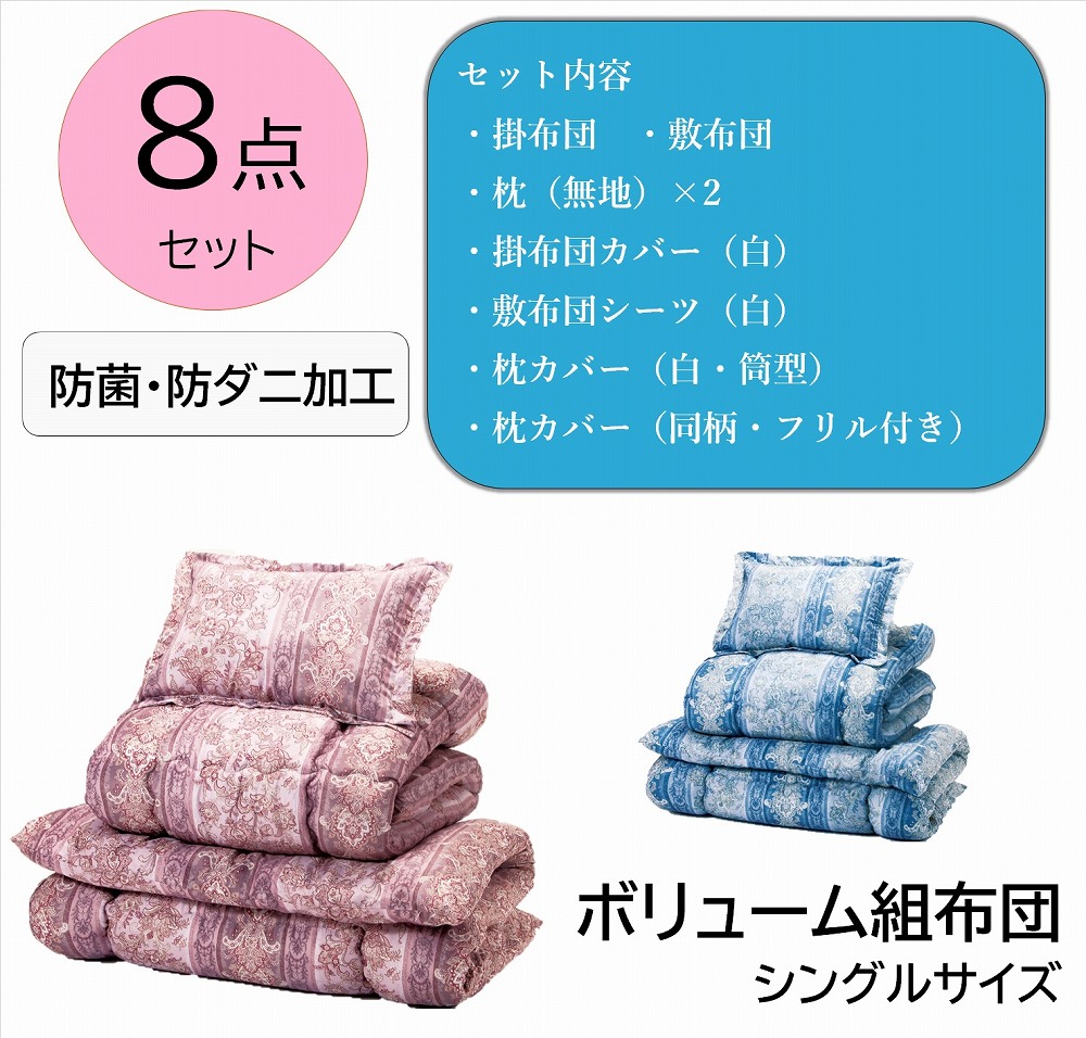 楽天市場】敷布団 リバーシブル 2枚組 シングル 100×200cm