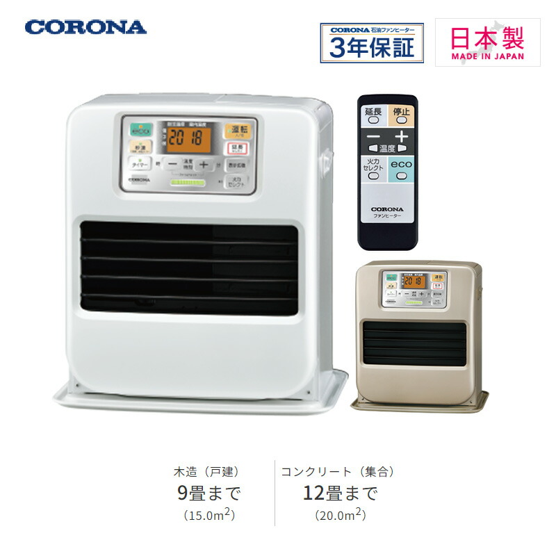 楽天市場】コロナ コロナ対流形石油ストーブ 暖房機器 SL-5124 楽天市場】コロナ コロナ対流形石油ストーブ 暖房機器 SL-5124