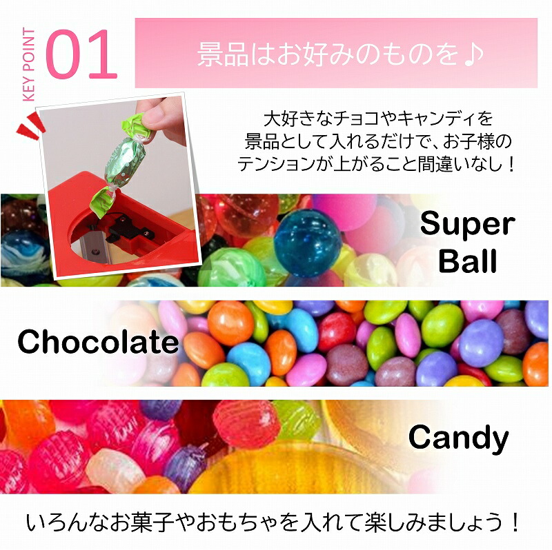 楽天市場 Ufoキャッチャー おもちゃ 家でできる遊び 子供 楽しい クレーンゲーム 電池式 コードレス ゲームセンター 友達と遊べる プレゼント 屋内 玩具 ユーフォーキャッチャー クリスマス 子供用 子ども用 夏休み キャンプ 室内 ダントツonline