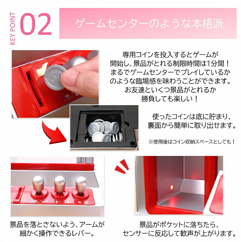 楽天市場 Ufoキャッチャー おもちゃ 家でできる遊び 子供 楽しい クレーンゲーム 電池式 コードレス ゲームセンター 友達と遊べる プレゼント 屋内 玩具 ユーフォーキャッチャー クリスマス 子供用 子ども用 夏休み キャンプ 室内 ダントツonline