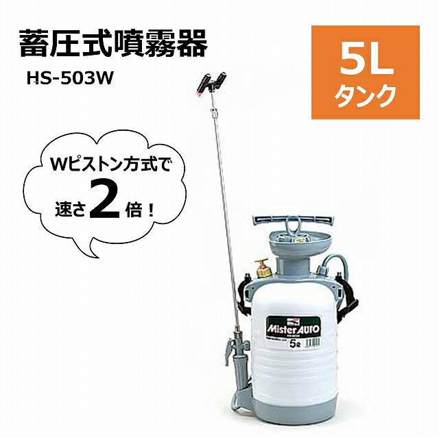 楽天市場】噴霧器 電気式 GT-10V 10L 二頭口噴口 工進 除草