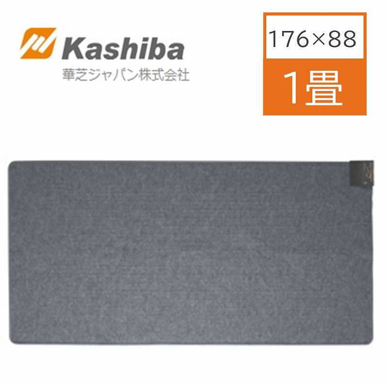 ホットカーペット 1畳 本体 KJC-A11 華芝 電気カーペット 縦長 ホットマット 一人用 カーペット 足元 省エネ 床暖房 ラグ ダニ退治  6時間切り忘れタイマー 節電 電気暖房 ヒーター 華芝ジャパン 電気ヒーター 電気マット 1年保証 一人暮らし ワンルーム コンパクト 品質保証