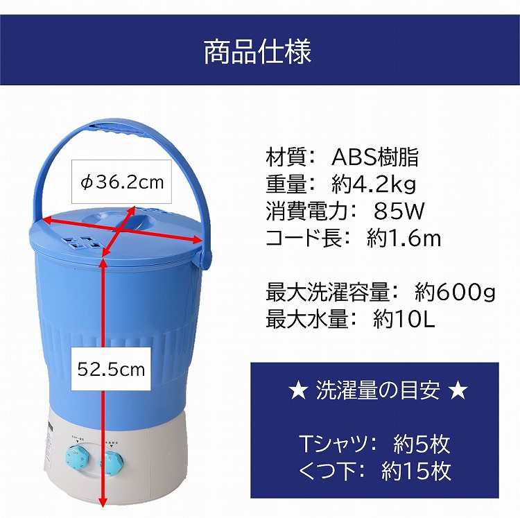 楽天市場 バケツ型小型洗浄機 マスク 別洗い 分けて洗う ミニ マルチ ウォッシャー 洗濯 里芋 洗い 作業着 ペット 服 ベビー 介護 衣類 子供服 軍手 ゴルフボール タイマー 小型洗濯機 別洗い 汚れもの 下洗い 反復水流 便利 コンパクト 少量 強力 パワフル 省スペース