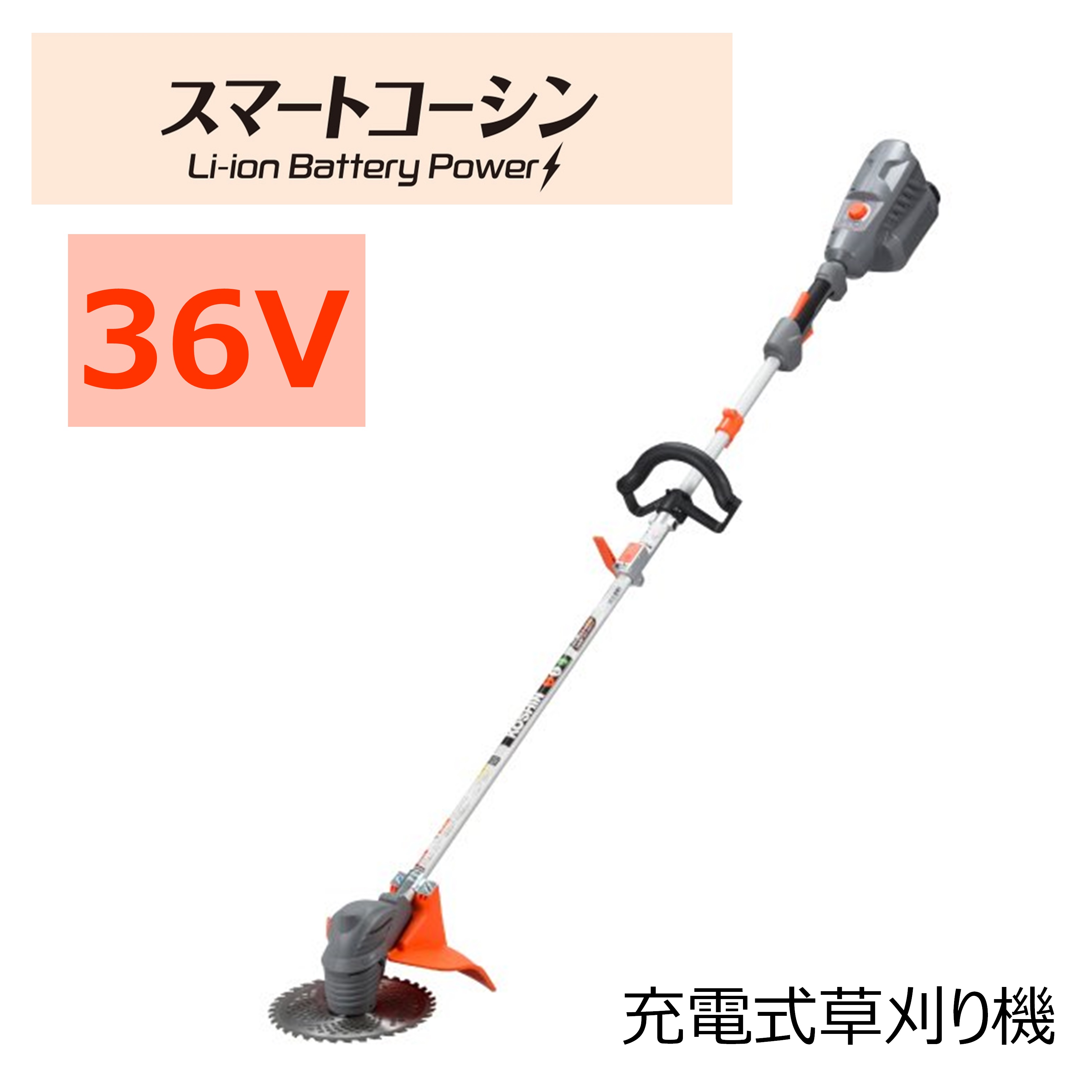 激安単価で 剪定バリカン 電動 初心者 取り扱い簡単 Y3LH-C30-P000 yardforce 生垣 剪定 パワフル 軽量 女性 高齢者 家庭用 高枝切り  電動チェーンソー ヤードフォース discoversvg.com