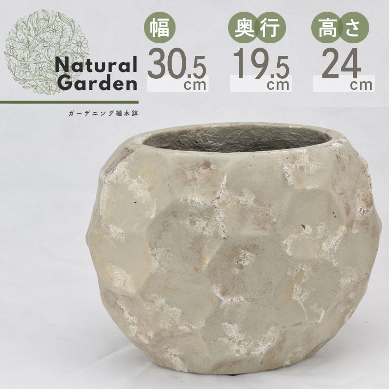 植木鉢 鉢 丸形 円型 アンティーク 球 ナチュラル デザイン おしゃれ かわいい 北欧 レトロ ガーデン ガーデニング 園芸 Educaps Com Br