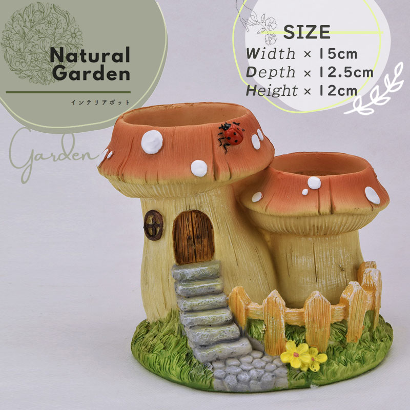きのこの家 ポット インテリアポット 鉢カバー かわいい 兄弟きのこ プランター 植木鉢 ナチュラル おしゃれ ガーデニング 置物 オブジェ Educaps Com Br きのこの家 ポット インテリアポット 鉢カバー かわいい 兄弟きのこ プランター 植木鉢 ナチュラル おしゃれ ガーデニング 置物 オブジェ Educaps Com Br
