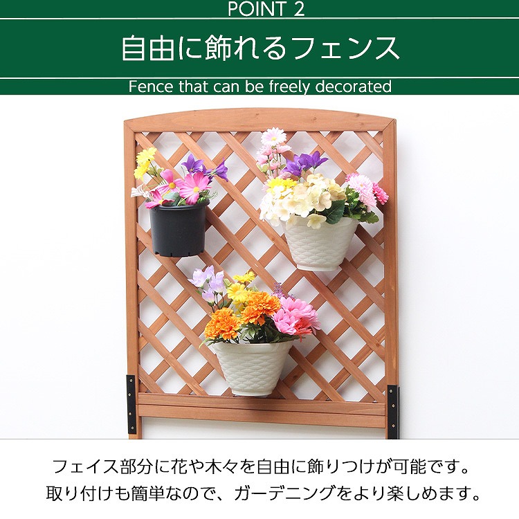 市場 木製 天然木 フラワースタンド ガーデニング フェンス 木目