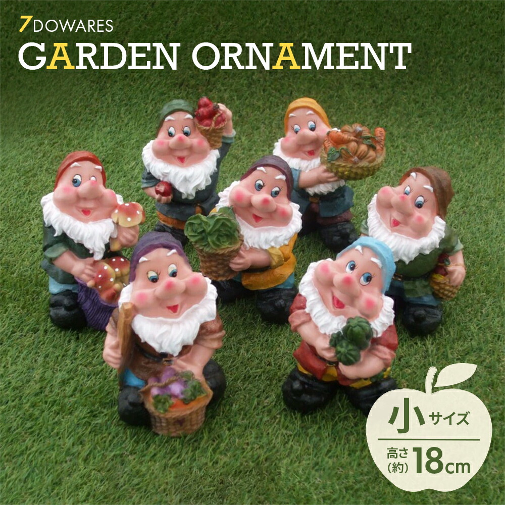 楽天市場】[エントリーで更にP3倍！3/4 20時〜] 小人の置き物 7人