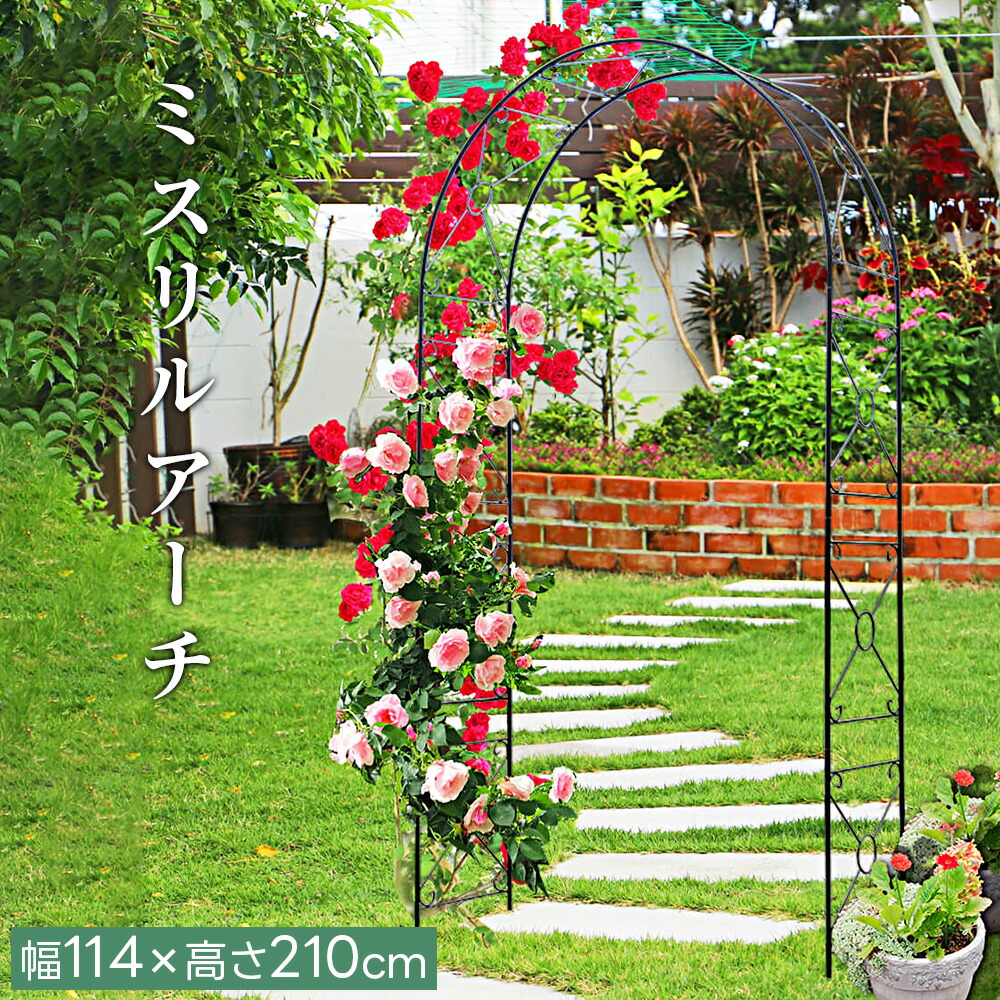 楽天市場】イングリッシュ ガーデンアーチ 大型 ガーデニング ARF-068  