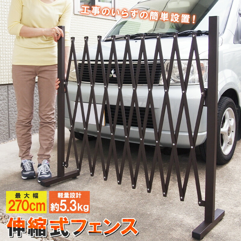 伸縮門扉 カーテンゲート CVG キャスタータイプ 片開きタイプ 30S 垂直パンタ方式 駐車場用品 三協アルミ 三協立山アルミ