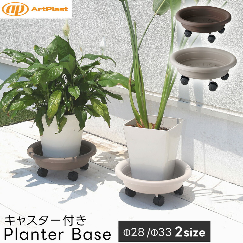 3号鉢プランター　ダンス 3号鉢プランター ダンス 【公式通販】