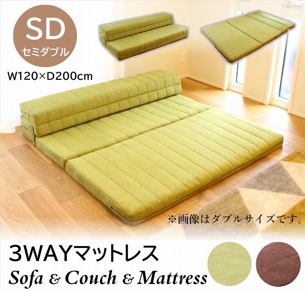 3waymat_sd_1.jpg