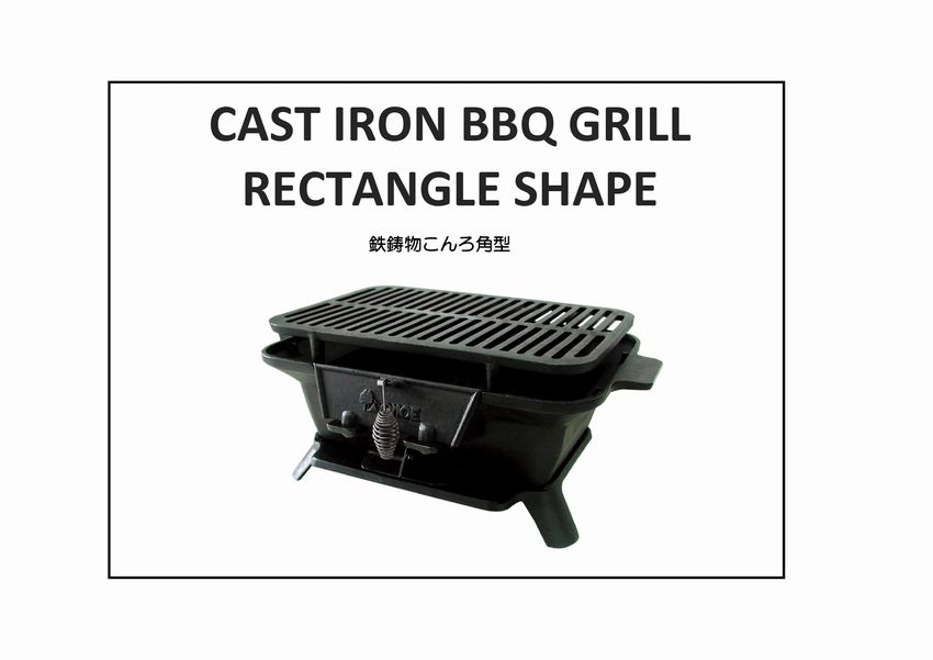 バーベキューコンロ 鉄鋳物 2 3人用 おしゃれ 設置簡単 炭火焼 おいしい コンパクト 網付き 後片付け簡単 遠赤外線 qグリル 焚火 キャンプ アウトドア Psicologosancora Es