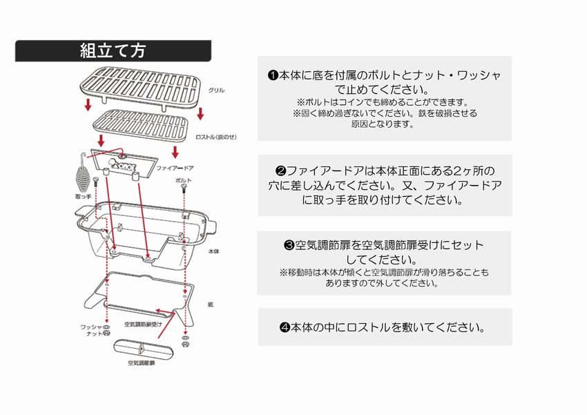 バーベキューコンロ 鉄鋳物 2 3人用 おしゃれ 設置簡単 炭火焼 おいしい コンパクト 網付き 後片付け簡単 遠赤外線 qグリル 焚火 キャンプ アウトドア Butlerchimneys Com