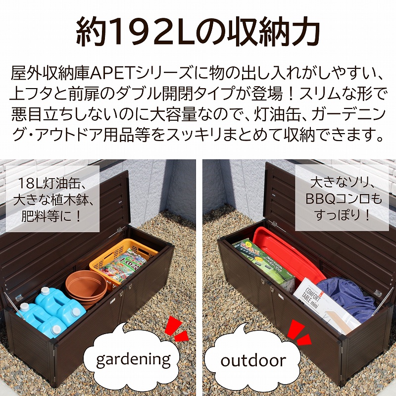 在庫一掃最安挑戦 屋外収納 ベンチストッカー 192l アルミ 雨ざらし おしゃれ 幅140cm 物置 頑丈 灯油タンク アウトドア 農作業用品収納 アルミ縁台 段差解 新発売の Rockologyutah Com