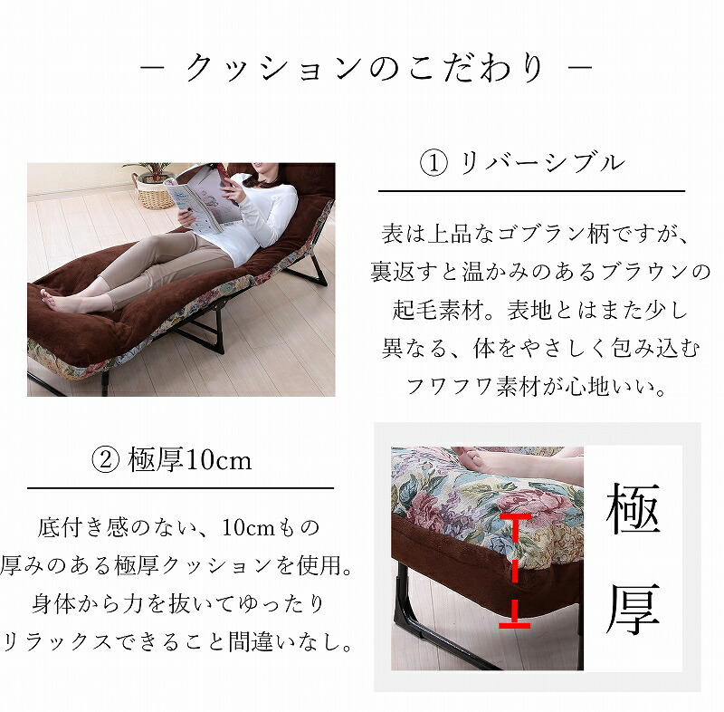 ごろ寝ベッド 休憩 リバーシブル布団 コンパクト ベッド リクライニング 軽量 折りたたみベッド 折りたたみベッド リラックスタイム ダントツonline 極厚クッション付き コット 簡易ベッド 極厚クッションで身体いやされる ごろ寝ベッド 休憩 リバーシブル布団 コンパクト ベッド リクライニング 軽量 折りたたみベッド 折りたたみベッド リラックスタイム ダントツonline 極厚クッション付き コット 簡易ベッド 極厚クッションで身体いやされる
