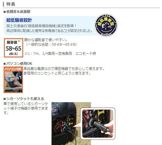 発電エアプレーン 中宿換え物 Gv 9i 0 9kva 900va 故障 対策 防災 不虞 停電 アウトドア 灯 シーン 静止語勢 マイコン 荷電 ポータブル 揮発油 工進 Koshin Psvocationalconsulting Com