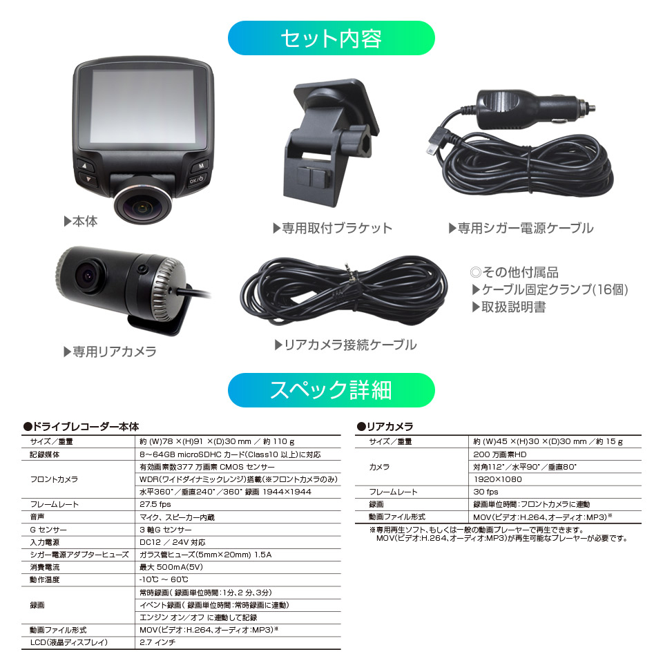 ドライブレコーダー 360 車内 左右 横 前後 Gセンサー ループ録画 簡単 取付 Sdカード付 あおり運転 追突 事故 車上荒らし 当て逃げ Vmaphotographystudios Com