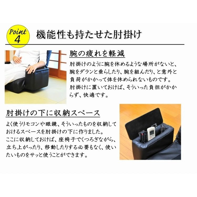肘掛付回転座椅子 ソファー チェアー リクライニング座椅子 回転式 家具 ハイバック 背面 メッシュ 収納 折りたたみ リモコン 通気性 パーソナルチェア リクライニングチェア 特等席 リラックスチェア ローソファー 回転椅子 テレワーク 在宅勤務 在宅ワーク