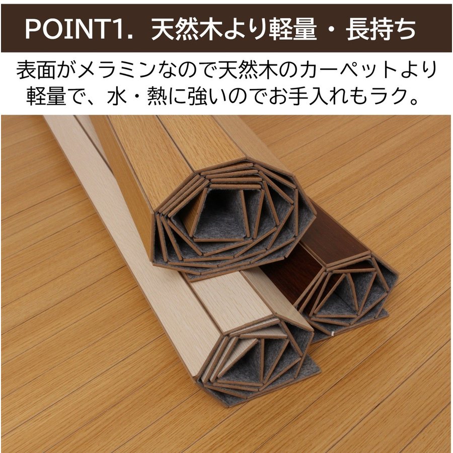 ウッドカーペット 江戸間タイプ 4 5畳 分割式 木目 カーペット カバー 絨毯 フローリング 木目調 リフォーム おしゃれ 軽量 頑丈 4 5帖 インテリア フローリングマット 和室 フローリング調 ナチュラル ブラウン ダーク フローリングカーペット Mavipconstrutora Com Br