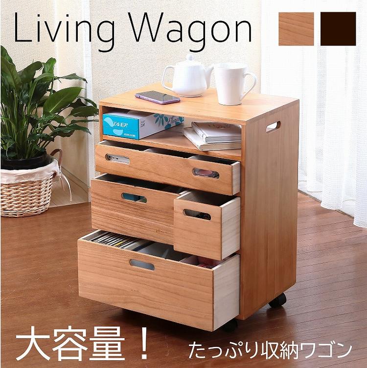 キャスター 在宅ワーク 食器 筆記用具 収納ワゴン 引き出し ソファサイドワゴン 収納家具 引き出し付ワゴン サイドテーブルワゴン テーブルワゴン 引出 チェストワゴン 食器 在宅ワーク テーブル下 チェスト 在宅勤務 テレワーク 袖机 収納 ダントツonline 保存版
