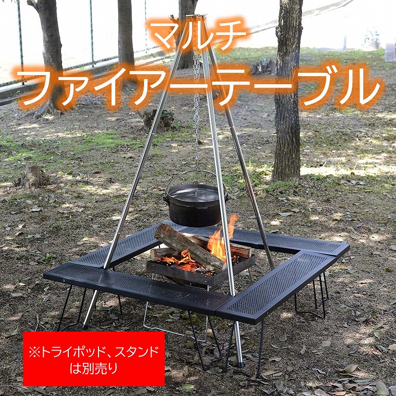 アウトドアテーブル バーベキュー 折りたたみ 大人数 子ども 安全 qテーブル 柵 設置簡単 qグリル おしゃれ ファミリー 焚火 キャンプ アウトドア Psicologosancora Es