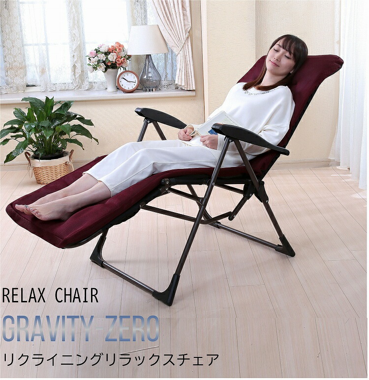 リラックスチェア カバーなし 安楽椅子 フットレスト ヘッドレスト リクライニング リクライニングチェア 折りたたみ オットマン一体型 クッション 肘掛 ブラック 黒 折りたたみ 収納 おしゃれ 睡眠 一人掛け 椅子 簡易 昼寝 持ち運び ソファ 居眠り パーソナルチェア