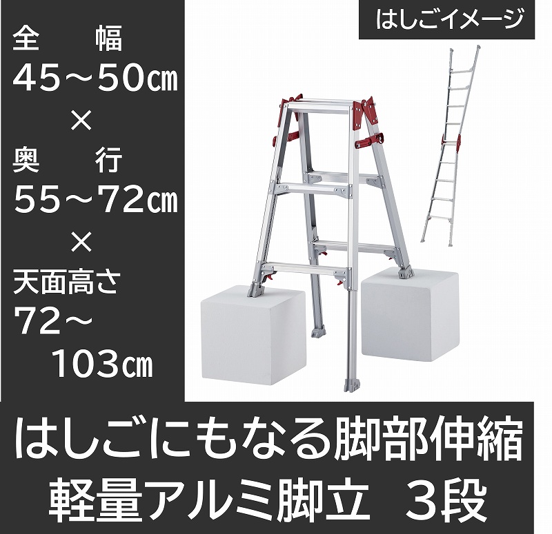 長谷川工業 ハセガワ 天板幅広型強力型脚立 天板高1.80m SWH-18 10254