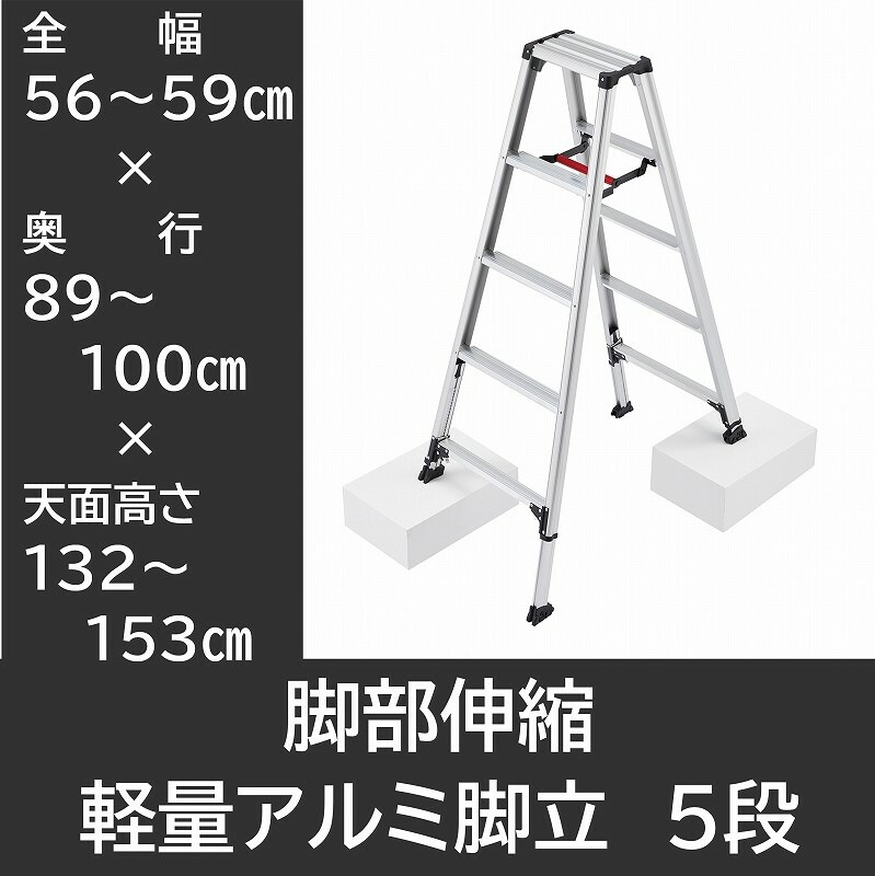 史上一番安い ステップ 脚立 3段 約幅440×奥行735×高さ995mm ホワイト スチール コンパクト 折りたたみ式 I step 完成品 高い所  掃除 片付け fucoa.cl