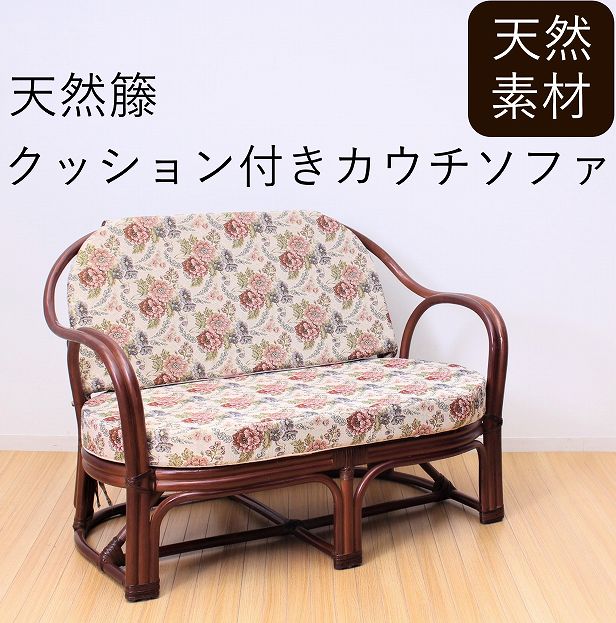 お得な出来事