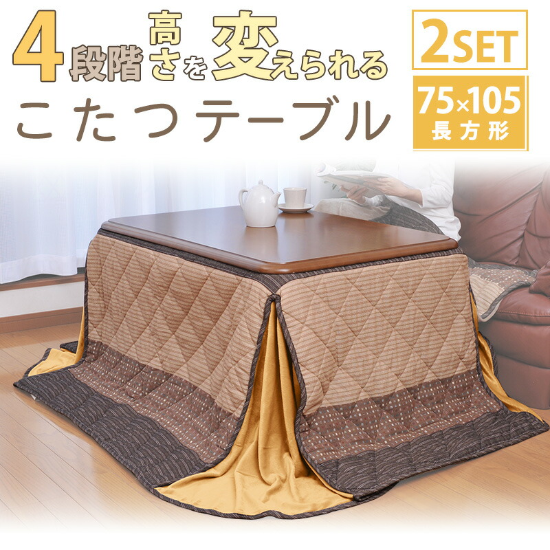 楽天市場】デスクこたつ用布団 単品 49×74cm 長方形 おしゃれ 一人用 ハイタイプ 小物収納 ポケット付き こたつ布団 マチ付き あったかい  省スペース こたつ用布団 : ダントツonline